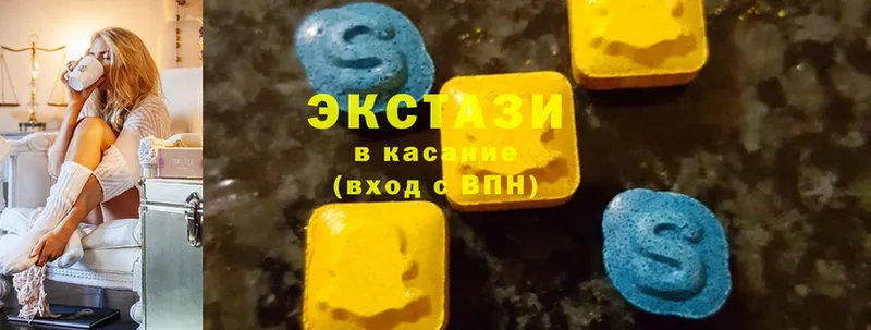 ЭКСТАЗИ 280 MDMA  купить  цена  Бабушкин 