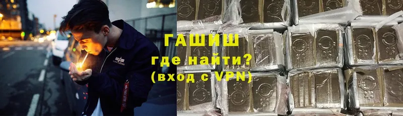 нарко площадка как зайти  Бабушкин  ГАШИШ ice o lator 