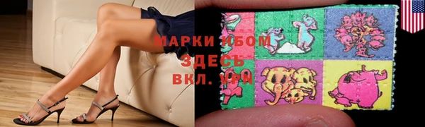 mdma Горнозаводск