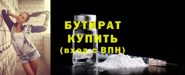 mdma Горнозаводск