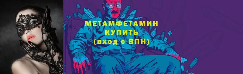 МЕТАМФЕТАМИН винт  Бабушкин 